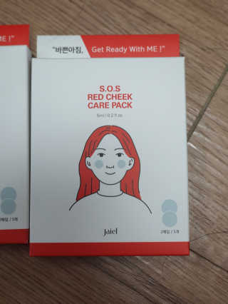 자이엘 S.O.S 레드 칙 케어팩 2 Box — 5점을 준 리뷰어가 2019년 10월 올린 사용 사진
