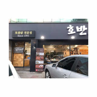 vmintv님이 올린 리뷰 사진 1