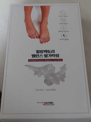힐링팩토리 밸런스 발가락링 발가락교정기 A1 — 1점을 준 리뷰어가 2019년 12월 올린 사용 사진