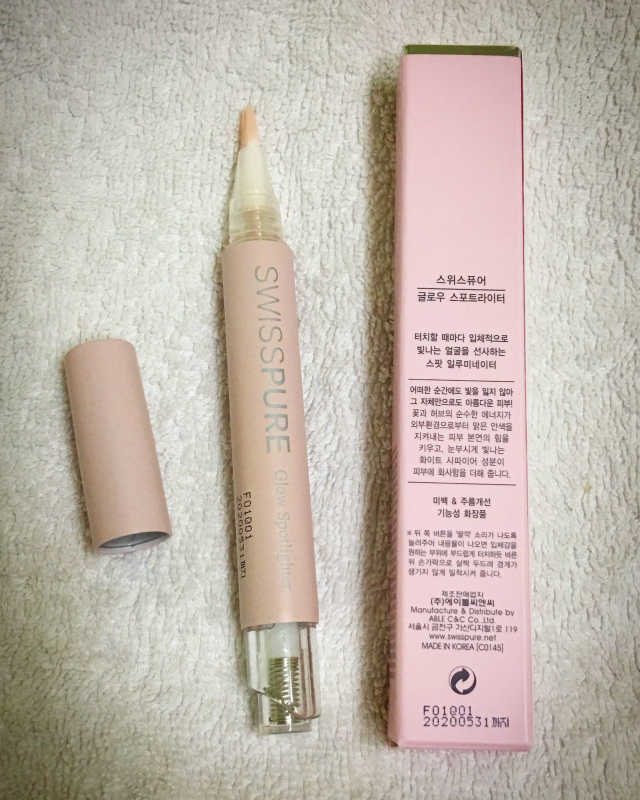 글로우 스포트라이터 리뷰 사진