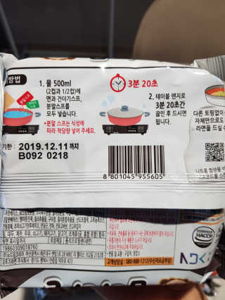 라면 그대로가 제일 맛있는 더엄마라면 — 5점을 준 리뷰어가 2019년 7월 올린 사용 사진