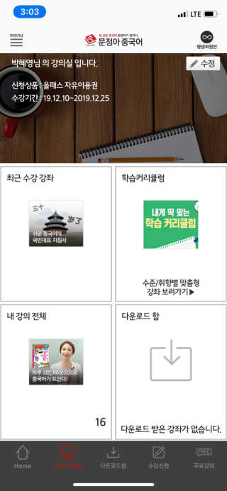 꾸르님이 올린 리뷰 사진 3