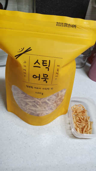잠주부옥님이 올린 리뷰 사진 2