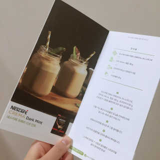 네스카페 코리아 네스카페 크레마 코코넛라떼 — 5점을 준 리뷰어가 2018년 1월 올린 사용 사진
