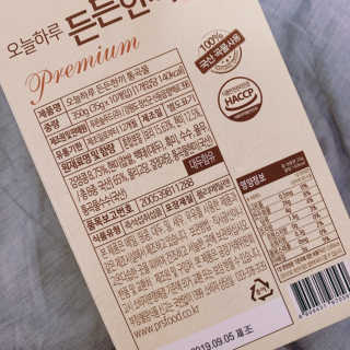 뽀야미❤️님이 올린 리뷰 사진 2