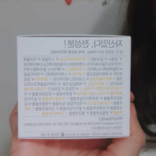 아이소이 코어탄력크림 — 5점을 준 리뷰어가 2018년 11월 올린 사용 사진