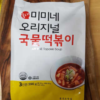 charmer님이 올린 리뷰 사진 1