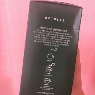 키토랩 방탄커피 디카페인 일주일용 — 1.5점을 준 리뷰어가 2019년 7월 올린 사용 사진