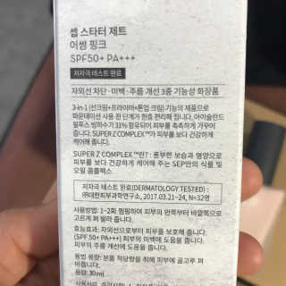 사재긔님이 올린 리뷰 사진 2