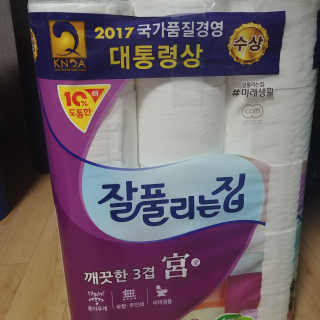 재미있다님이 올린 리뷰 사진 1