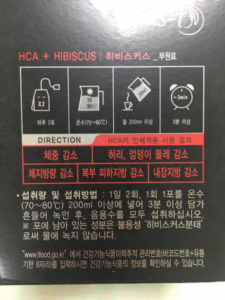 TRUS-T 트러스티44 TRUS-T 트러스티 44 다이어트 티백 — 5점을 준 리뷰어가 2019년 4월 올린 사용 사진