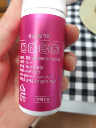 띠로리님이 올린 리뷰 사진 3