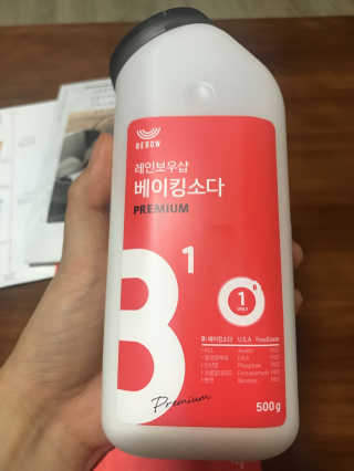 김민희님이 올린 리뷰 사진 2