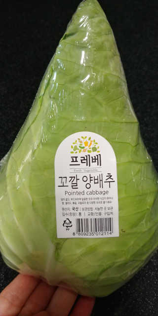 [프레베] 꼬깔양배추 3통 1.8kg 이상 — 4.67점을 준 리뷰어가 2018년 12월 올린 사용 사진