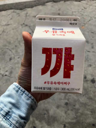 YujinLee님이 올린 리뷰 사진 2