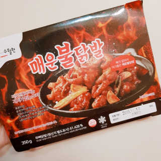 rucy님이 올린 리뷰 사진 1