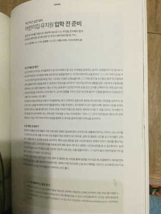 SunjinHong님이 올린 리뷰 사진 1