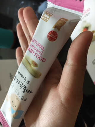 길쭉님이 올린 리뷰 사진 2