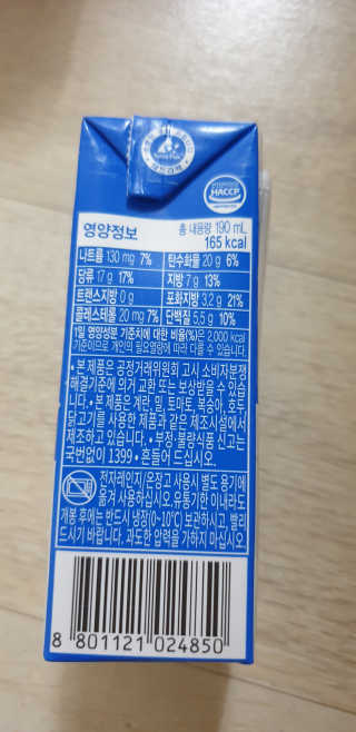 스키피피넛우유 스키피 피넛버터우유 — 5점을 준 리뷰어가 2019년 11월 올린 사용 사진