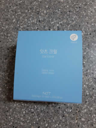 네츄럴굿띵스 잇츠 크릴 1세트 60캡슐 — 5점을 준 리뷰어가 2019년 12월 올린 사용 사진