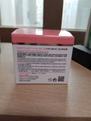 지고트 비타솔루션12 퍼밍 앰플 크림 100ml — 5점을 준 리뷰어가 2019년 7월 올린 사용 사진
