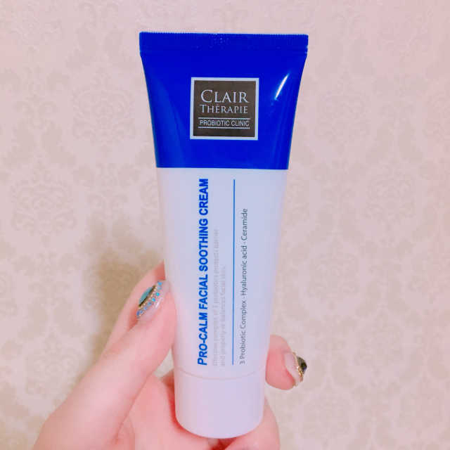 프로 캄 페이셜 수딩 크림 리뷰 사진
