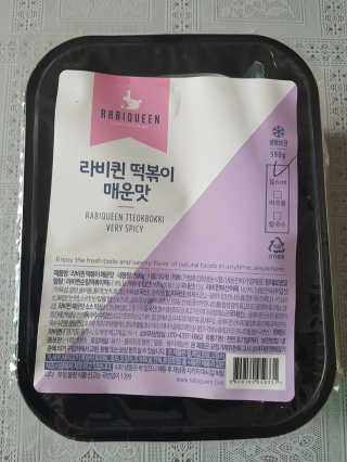 홍련비님이 올린 리뷰 사진 2