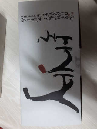 너부리사랑님이 올린 리뷰 사진 1