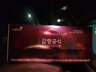 요니요니님이 올린 리뷰 사진 1