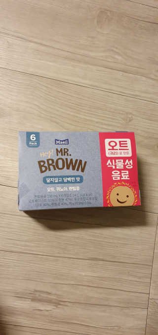 헤이미스터브라운 [매일유업] 헤이 미스터브라운 12개입 — 5점을 준 리뷰어가 2019년 8월 올린 사용 사진