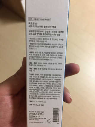 오뎅끼어스까님이 올린 리뷰 사진 3