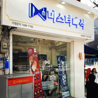 김반장님이 올린 리뷰 사진 3