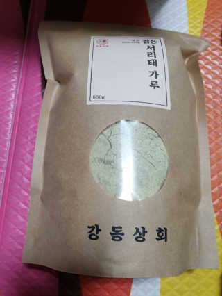beaglelove님이 올린 리뷰 사진 1