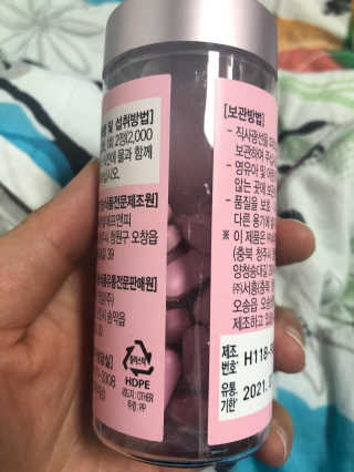 올앳미 날씬한 나 — 5점을 준 리뷰어가 2020년 3월 올린 사용 사진