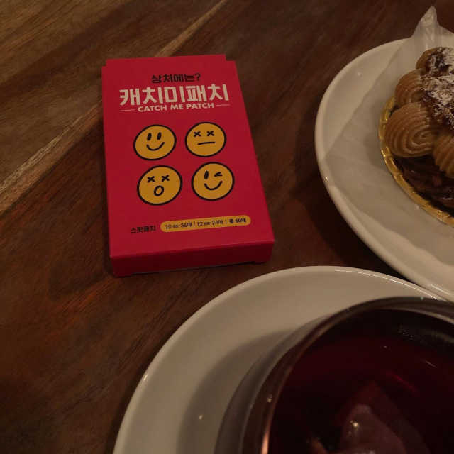 캐치미패치 트러블 스팟패치 리뷰 사진
