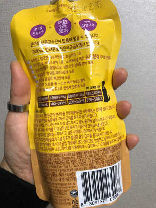 닥터할리펫밀크 8종 — 5점을 준 리뷰어가 2020년 1월 올린 사용 사진