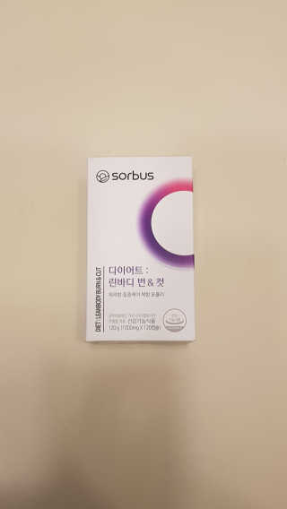 소버스 다이어트 린바디 번앤컷 — 5점을 준 리뷰어가 2019년 11월 올린 사용 사진