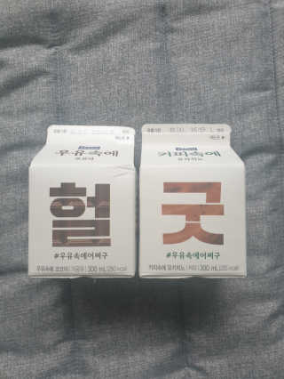 [매일유업] 우유속에 어쩌구_3개 세트 모바일 쿠폰 — 3점을 준 리뷰어가 2019년 10월 올린 사용 사진