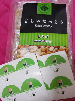 맛있는드라이낫또 프라이드낫또 와사비플레이버 — 4.17점을 준 리뷰어가 2018년 1월 올린 사용 사진