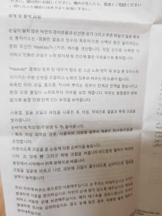 km38님이 올린 리뷰 사진 3