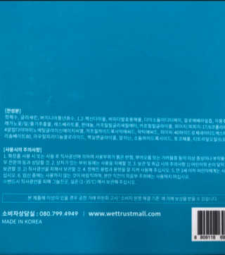 분홍봉구맘님이 올린 리뷰 사진 4