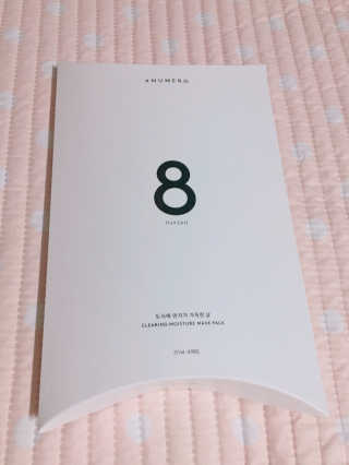 누메로 8 클리어링 모이스처 마스크팩 — 4점을 준 리뷰어가 2016년 12월 올린 사용 사진