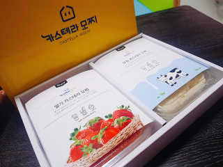 뚱이땅콩맘님이 올린 리뷰 사진 3