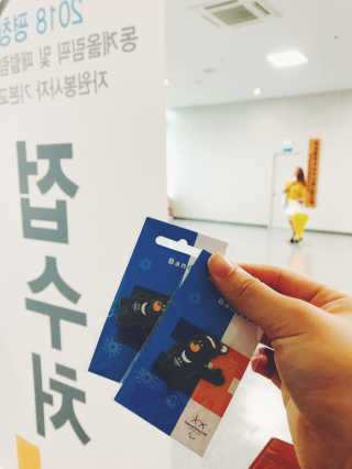 복권위원회&나눔로또 10기 행복나눔봉사단 — 5점을 준 리뷰어가 2017년 7월 올린 사용 사진