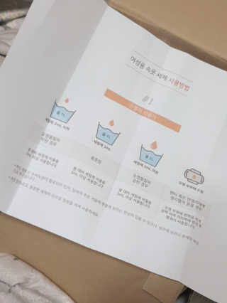 아그네스님이 올린 리뷰 사진 2
