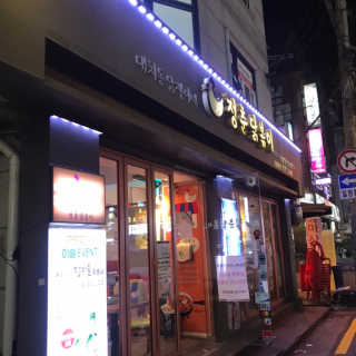 박코끼리님이 올린 리뷰 사진 3