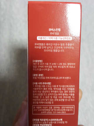 둥가둥가우리도도님이 올린 리뷰 사진 3