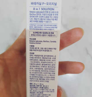 쎄오님이 올린 리뷰 사진 2