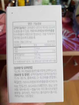 슈기슈기님이 올린 리뷰 사진 3