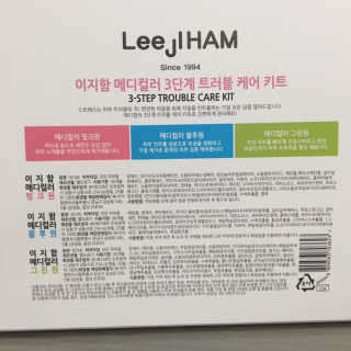 이지함 메디컬러 핑크원 블루원 그린원 — 4.5점을 준 리뷰어가 2019년 6월 올린 사용 사진